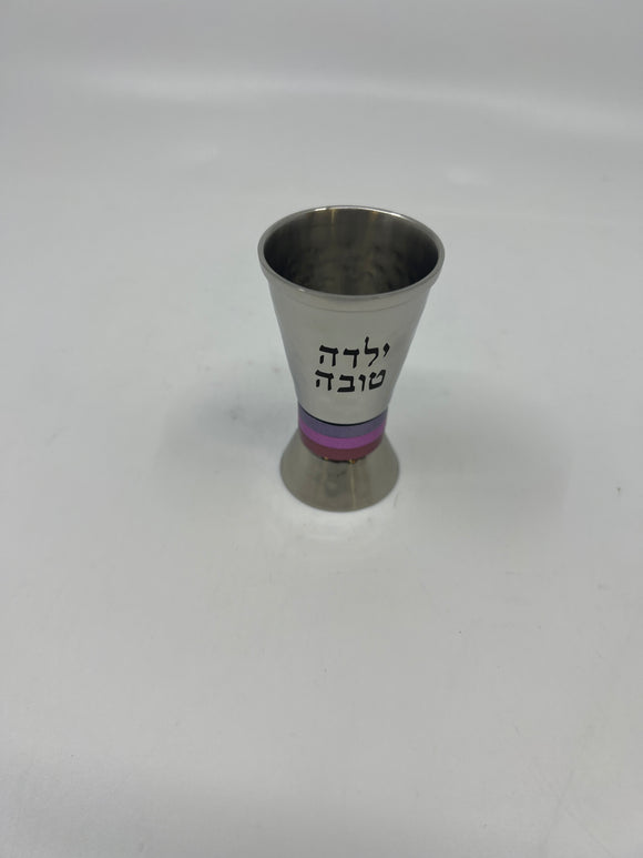 Kiddush Cup - Yalda tova pink YTO-2