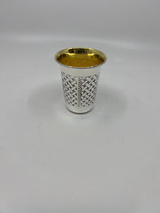 Kiddush Cup HD 5101