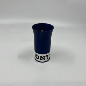 Kiddush Cup  KC-5Royal Blue