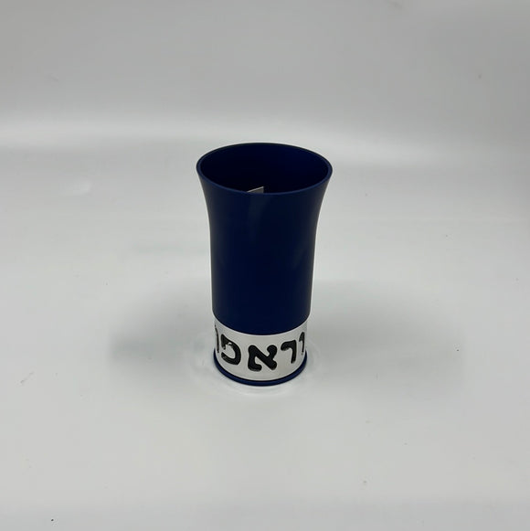 Kiddush Cup  KC-5Royal Blue