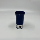 Kiddush Cup  KC-5Royal Blue