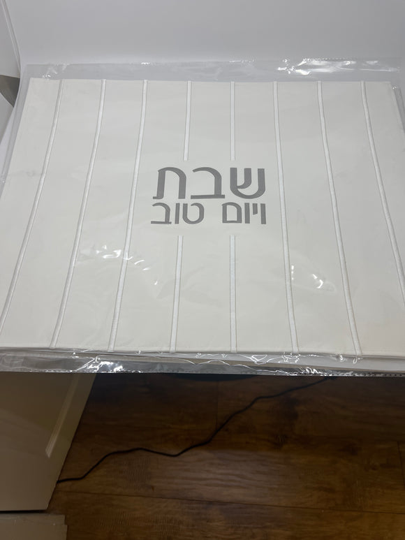 Challah Cover CC-EM-W/S