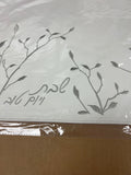 Challah Cover  Vine Silver