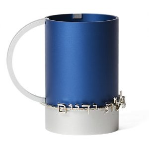 Washing Cup -  Blue - Elegant Sterling 