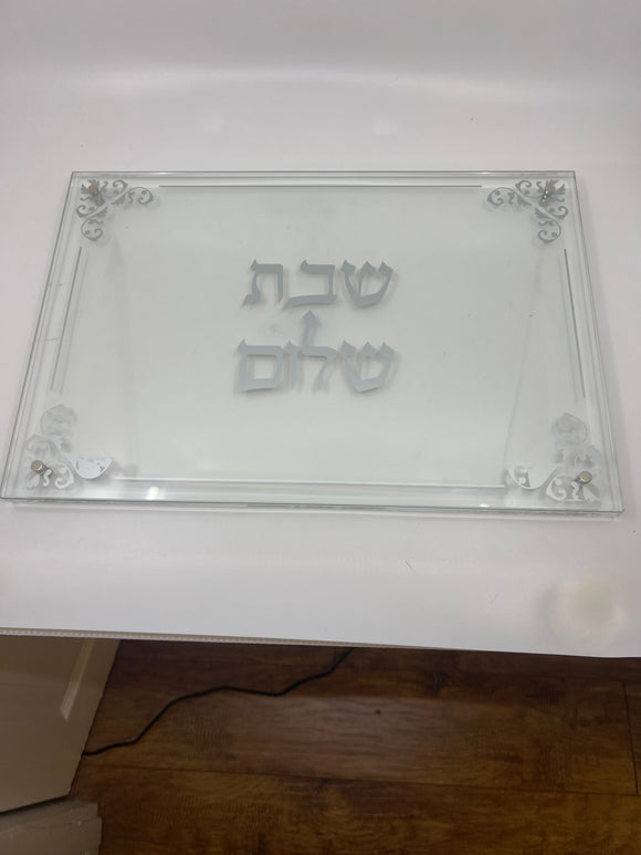 Lucite Challah Board Silver JCBEC-SL