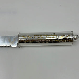 Challah Knife sterling Silver Shr-307 serrated