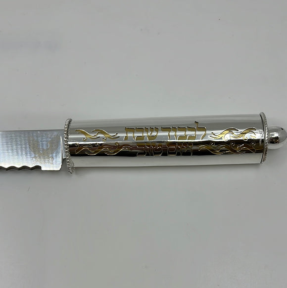 Challah Knife sterling Silver Shr-307 serrated