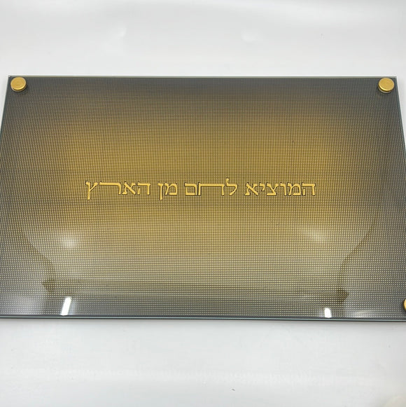 Challah Board - Metalace Gold /Black Hombre 85XL