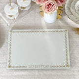 Glass Challah Board with Chain Design Embroidered Leatherette - Gold - Medium CBL-CHN - Elegant Sterling 