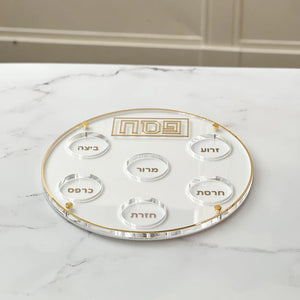 Lucite Seder Plate with Mirror Design PSP CL G