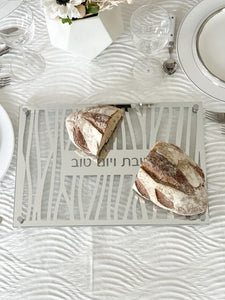 Glass & Mirror Zebra Style Laser Cut Challah Tray