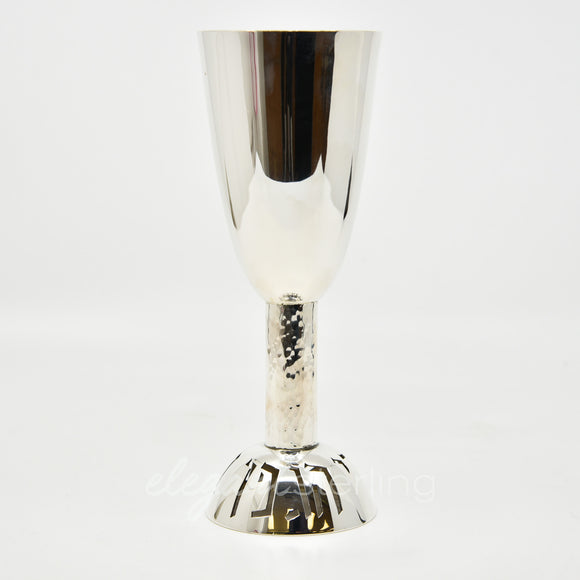 Kiddush Cup with Stem 250H