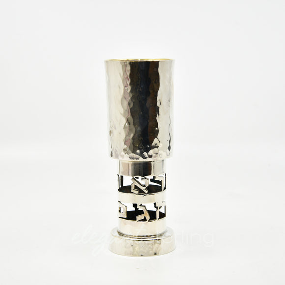 Kiddush Cup with Stem 296H