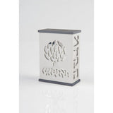 Tzedakah Box - TZ016 Light Grey/Silver