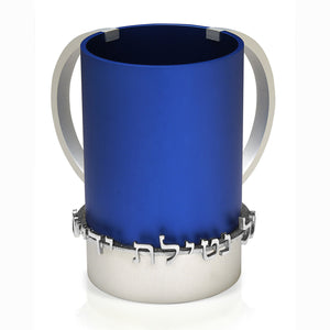 Washing Cup -  Blue - Elegant Sterling 