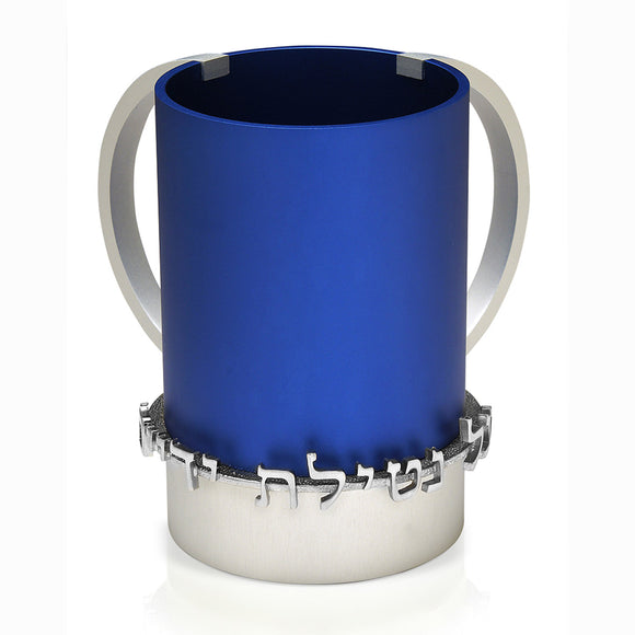 Washing Cup -  Blue - Elegant Sterling 
