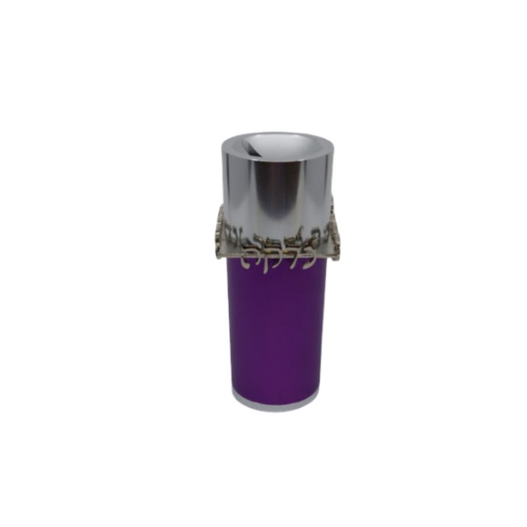 Tzedakah Box - Elegant Sterling 