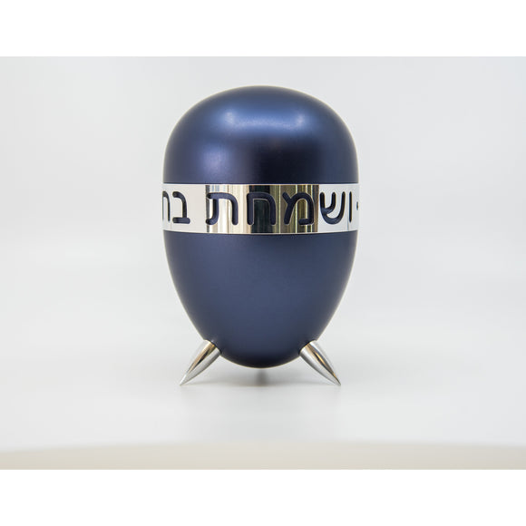 Esrog Box, Blue - Elegant Sterling 