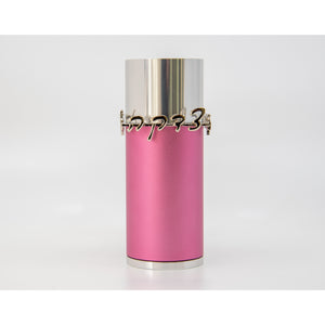 Tzedakah Box - Elegant Sterling 