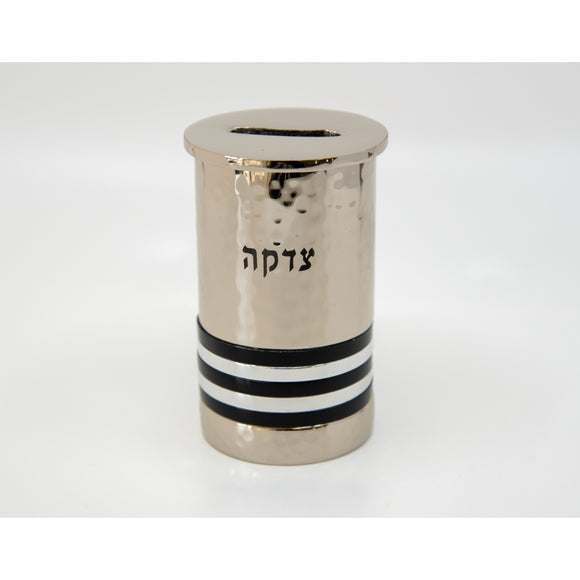 Tzedakah Box - Hammered - Elegant Sterling 