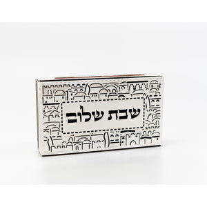 Shabbat Match Box - Silver - Elegant Sterling 