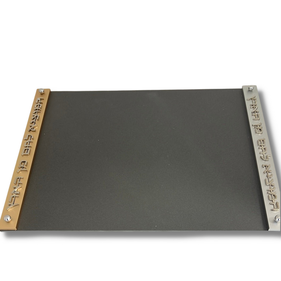 Anodized Aluminum Challah Board - 110 DBH champagne/grey