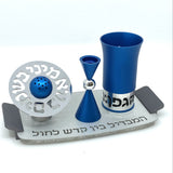 Havdallah Set - Blue