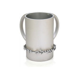 Washing Cup -  Silver