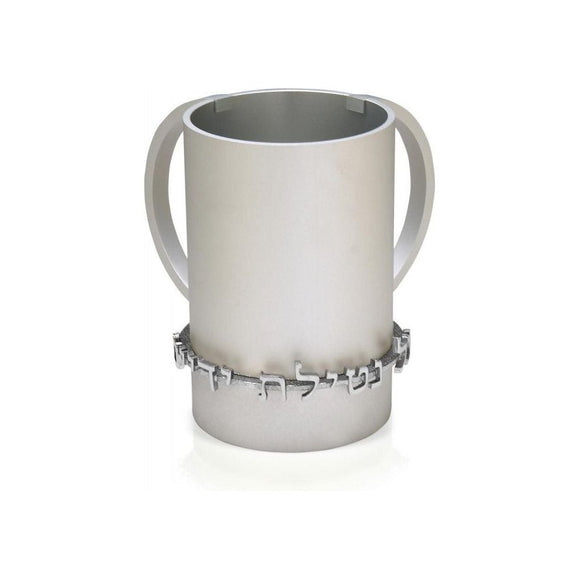 Washing Cup -  Silver