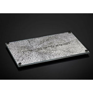 Metalace Challah Board - Alo Alo 94XL