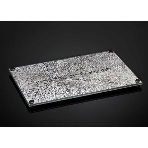 Metalace Challah Board - Alo Alo 94XL